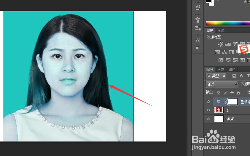ps怎么快速换背景色