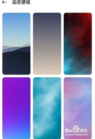 opporeno5去哪设置动态壁纸
