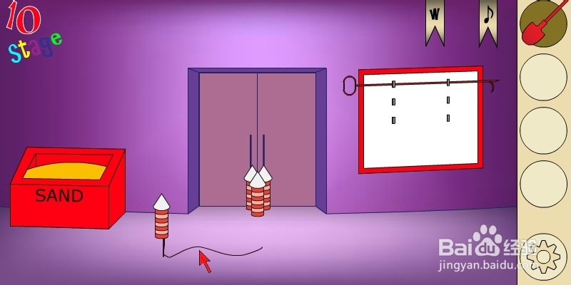 马戏团之谜2攻略：[2]