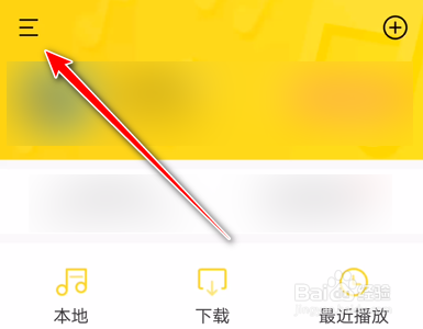 酷我音乐手机端如何进行铃声编辑
