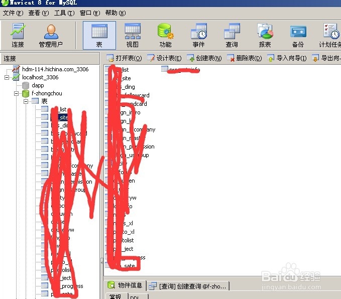 navicat修改mysql表格默认字符集