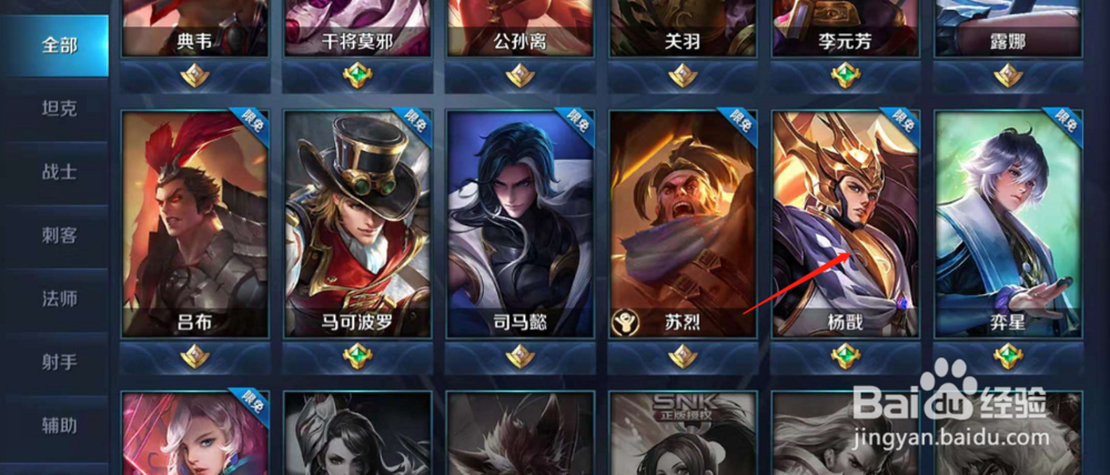 如何快速掌握王者荣耀中杨戬的使用技巧