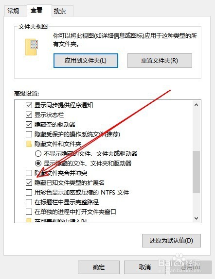 Win10怎么显示文件后缀名 如何查看文件扩展名