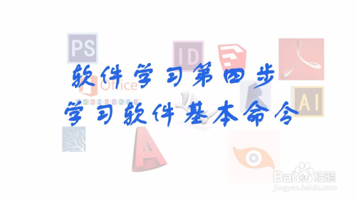 新手如何学习3dmax