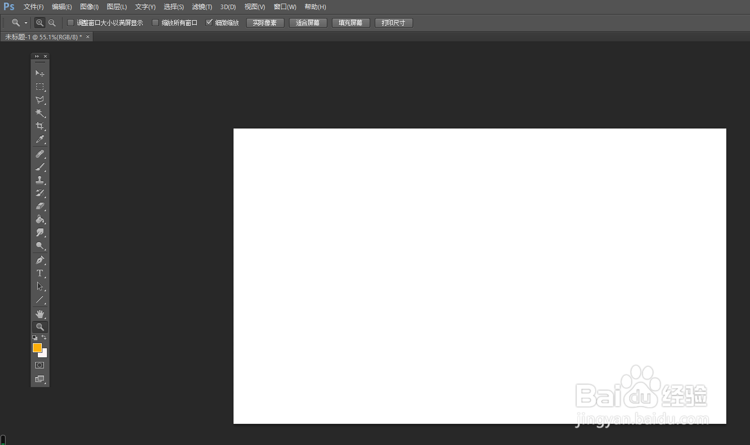 Photoshop如何制作教师节的艺术字