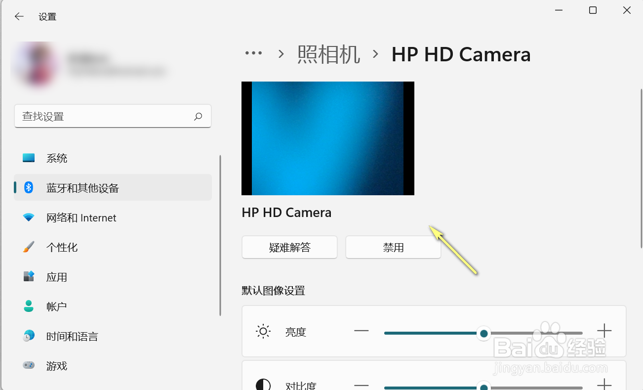 Win11怎么打开电脑摄像头