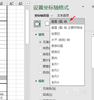 excel如何设置柱形图坐标轴渐变颜色为紫色呢?