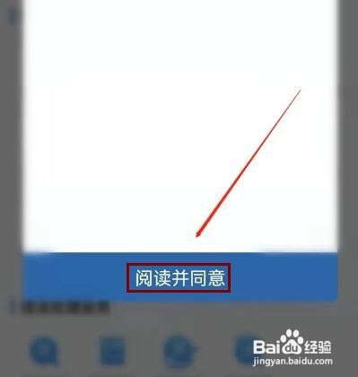 交管12123怎样变更驾驶证联系方式