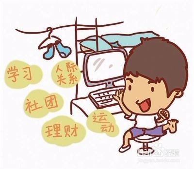 学好中学文化知识的方法