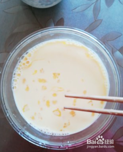 香浓蛋挞怎么做