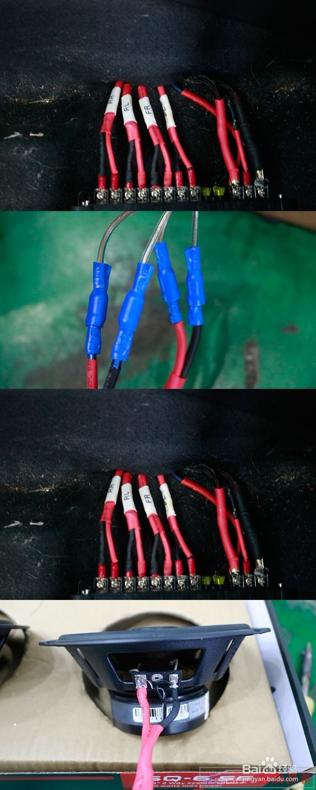 贵阳本田飞度音响改装小套餐