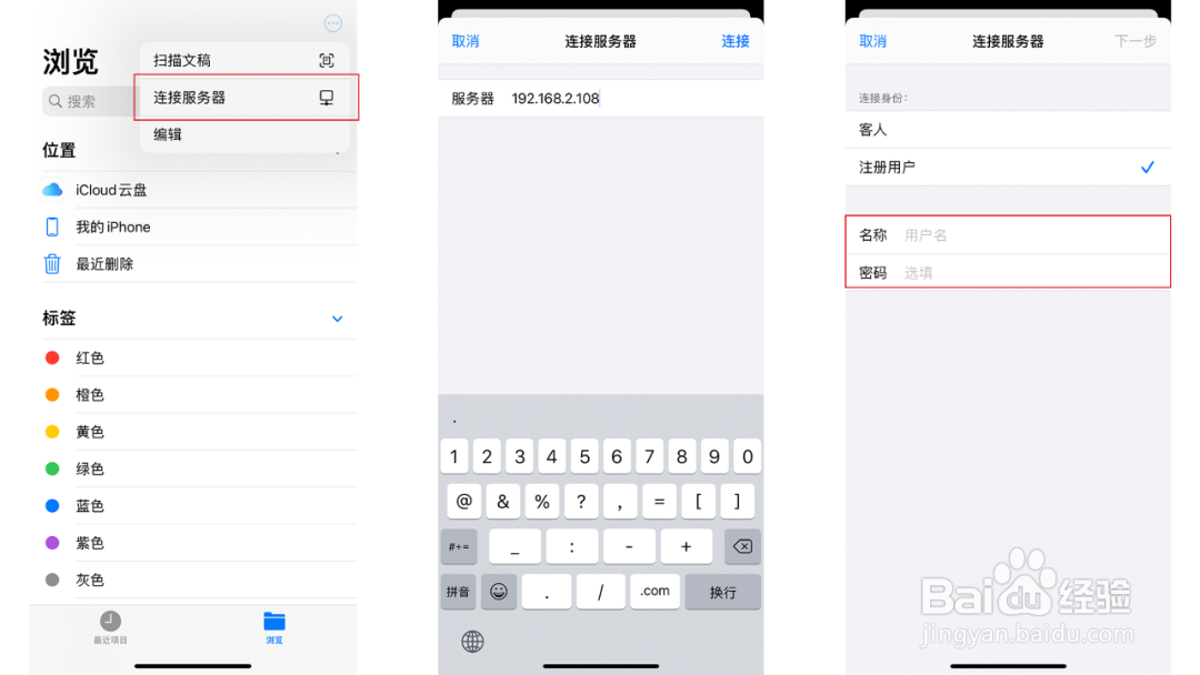 手机如何向电脑传照片