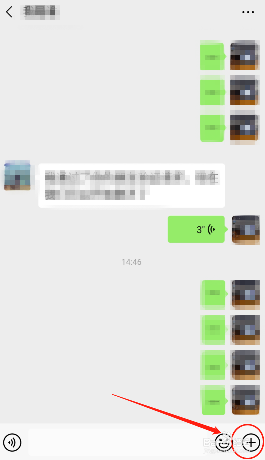 微信语音听筒模式怎么变扬声器