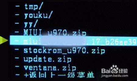 酷派8085卡刷图文教程【ROM领地】