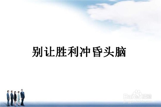 餐厅经营有哪些秘诀?