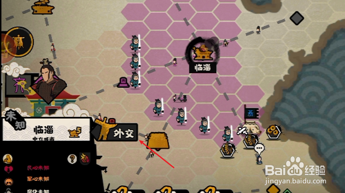 无悔华夏如何提升国家好感度