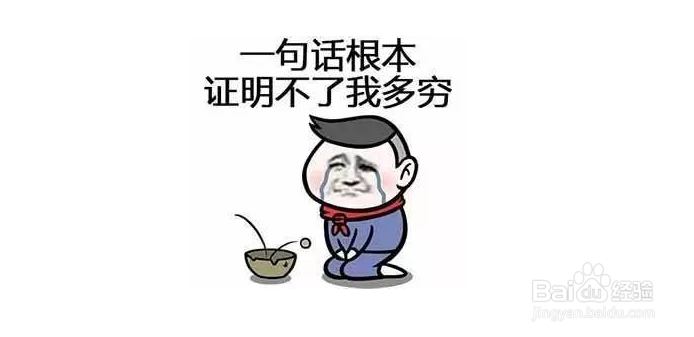 现在的年轻人为什么会越来越穷