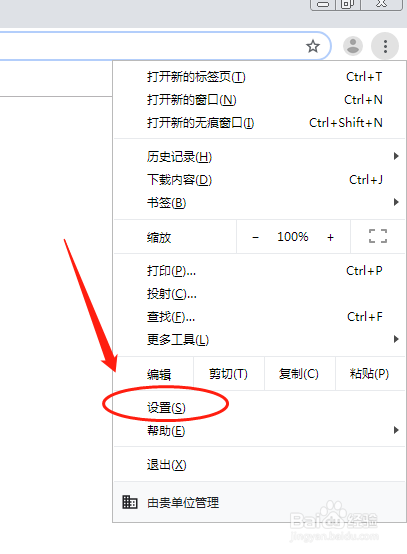 谷歌浏览器怎么设置默认浏览器