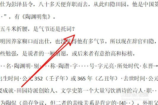 wps2019在哪取消文档中的回车换行符