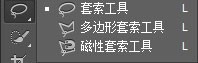 Photoshop cs6 教程（新手篇一）