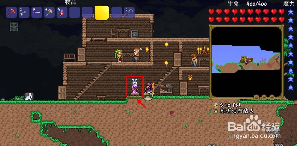 泰拉瑞亚怎么投掷两个悠悠球