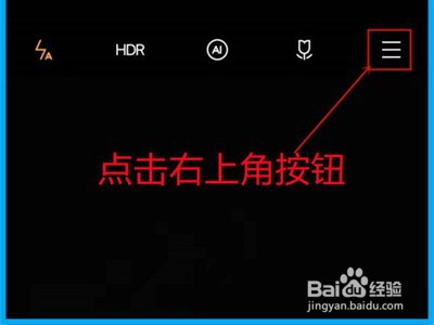 iqoo8pro如何设置照片水印