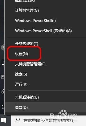 Win10如何查看剪贴板内容