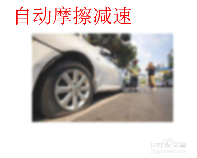 当车辆在行驶中突发故障驾驶员应如何处理