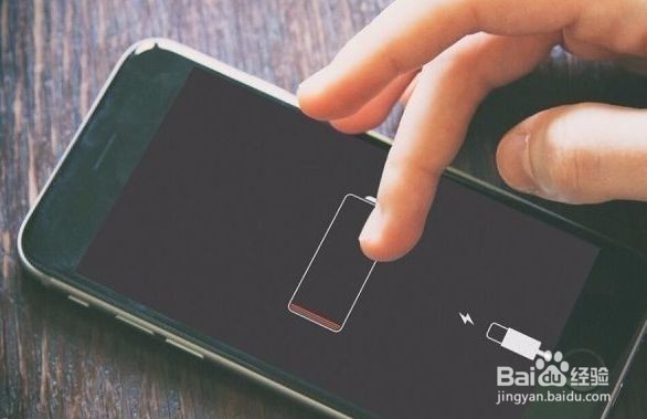 新买的手机需要注意那些电池才耐用