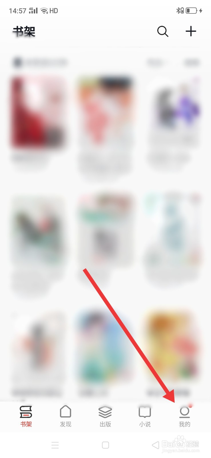 掌阅怎么参与阅读抽大奖