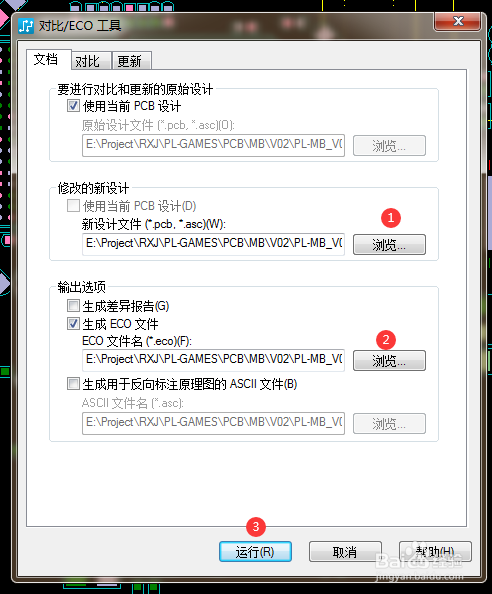 遊戲/數碼 電腦 > 電腦軟件在pads layout vx.