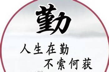 2015年全国硕士研究生统一入学考试西医综合大纲