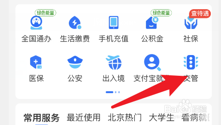 萍乡酒驾怎么处理