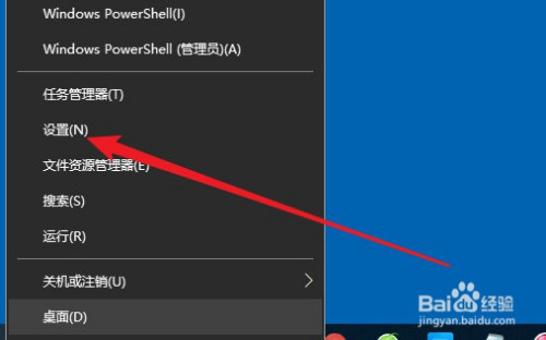 win10系統怎樣設置鎖屏幻燈片的播放時間