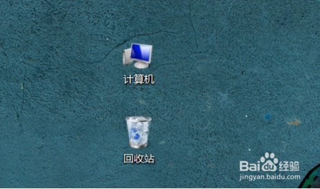 桌面图标如何根据滚轮的滚动变化显示的大小