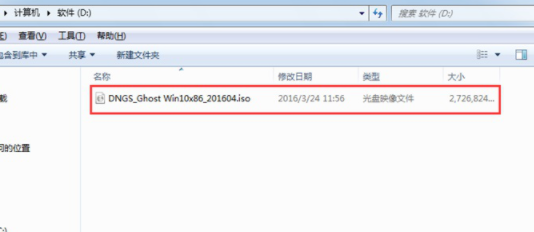 ghost版Win10怎么安装
