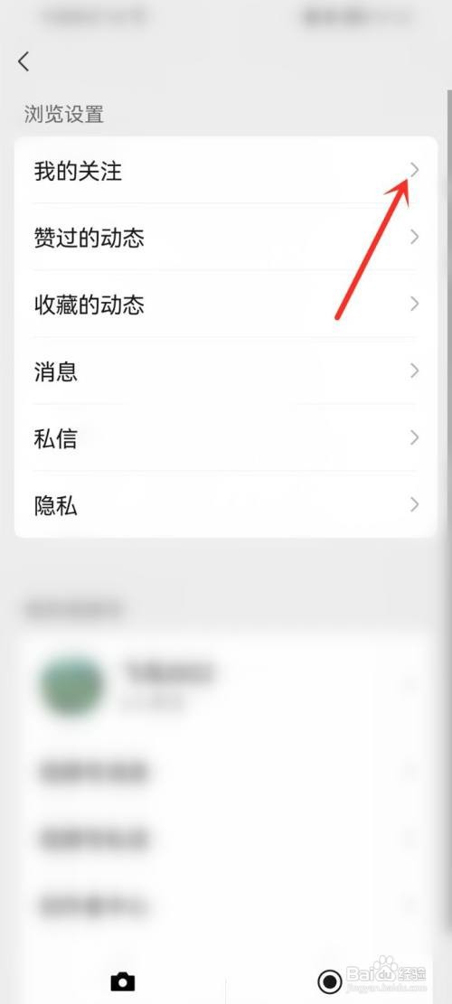 微信视频号直播如何预约