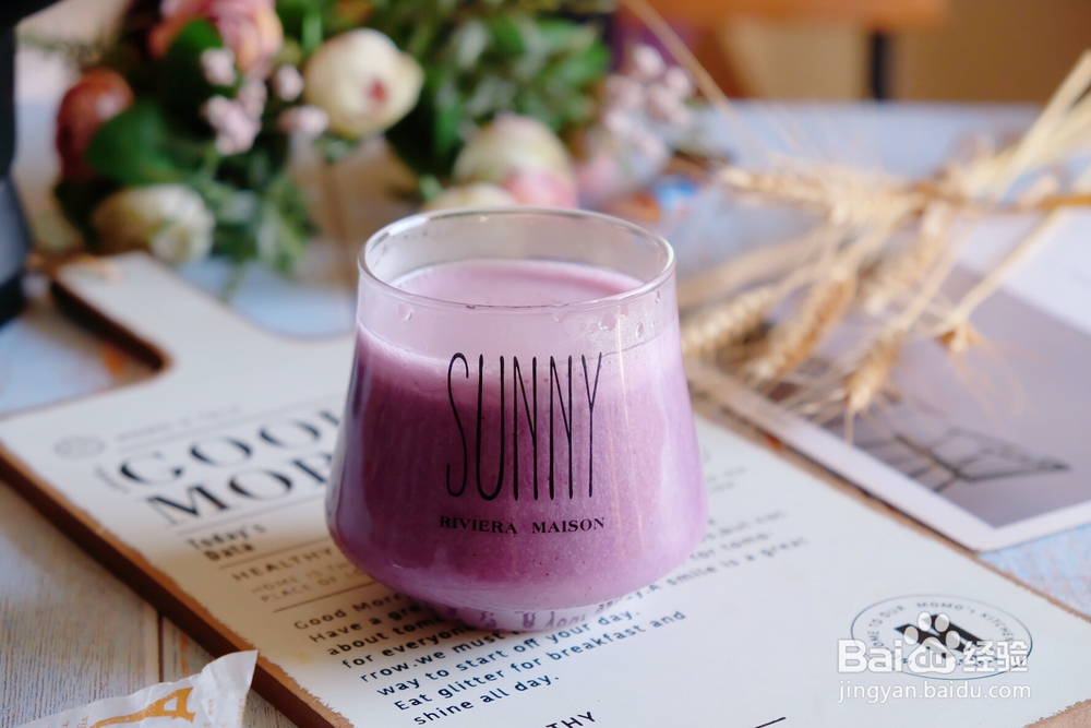 该怎么做小米藜麦紫薯浓浆