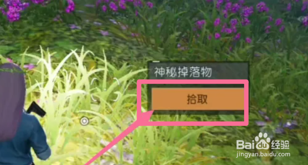 黎明觉醒高级原木怎么获得
