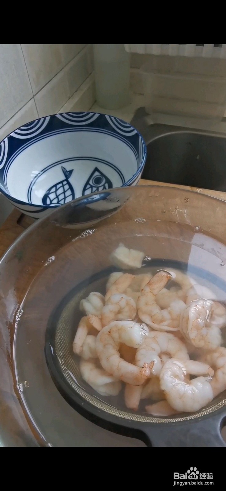 腰果虾仁的做法