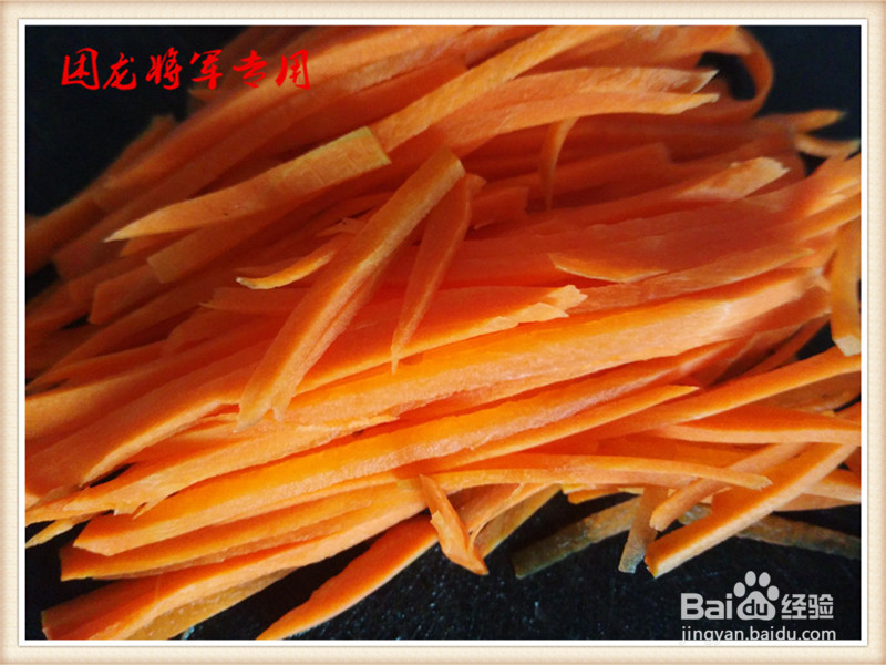 辣椒炒胡萝卜丝怎么做