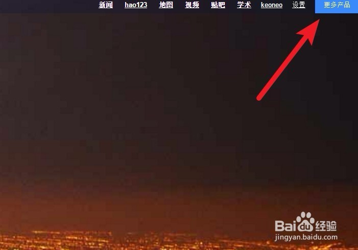 怎么查找图片出处