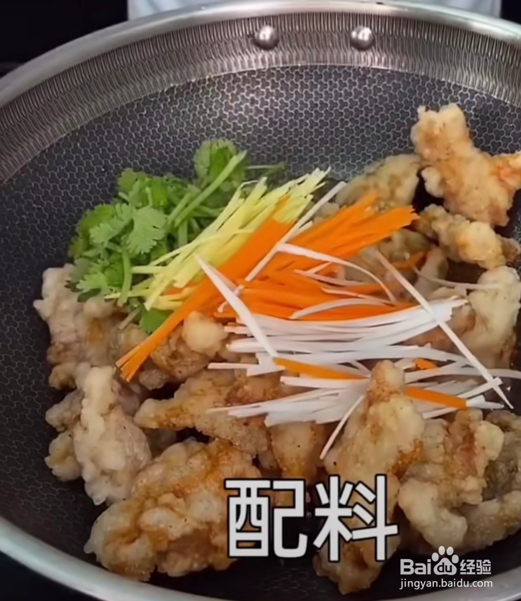 酸甜可口,外酥里嫩的锅包肉怎么做