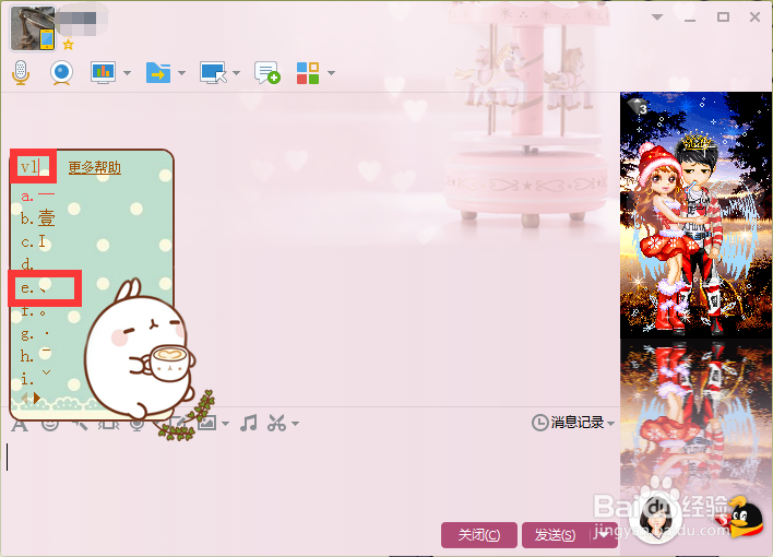 顿号怎么打？键盘上的顿号怎么打出来？