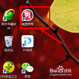 如何对图片进行背景虚化,突出想要的部分