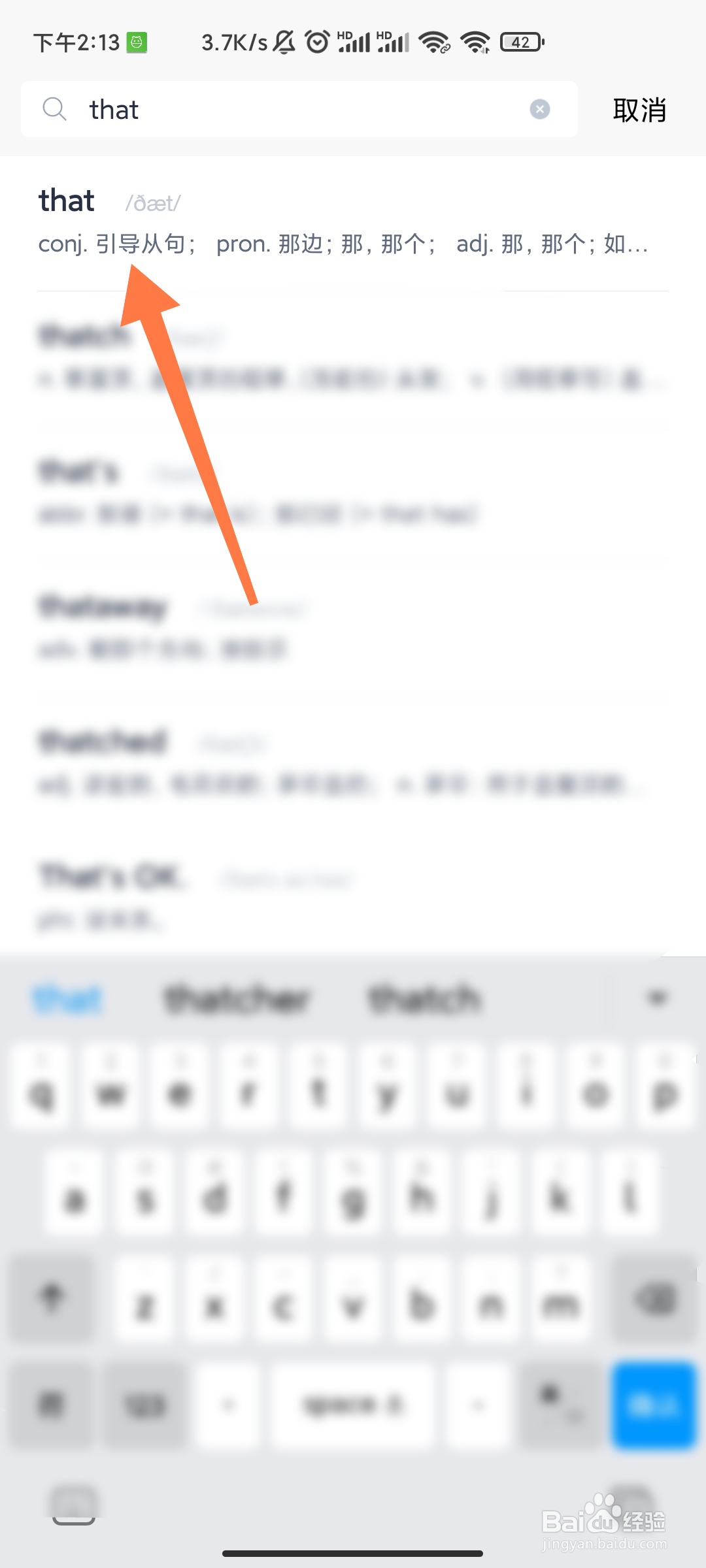 that怎样读