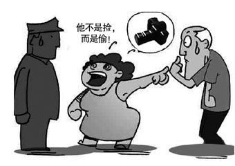 如何认识侵占罪和职务侵占罪