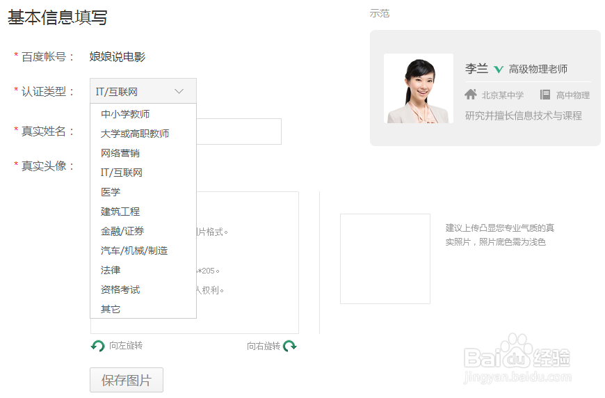 如何通过百度文库赚钱