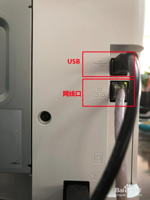 电脑连接打印机的方式-本地添加