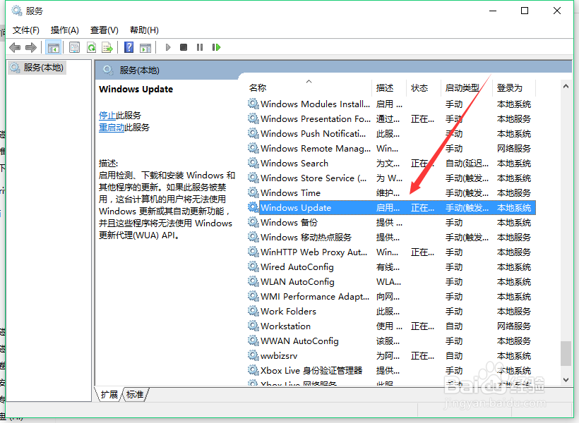 百度win10直通车升级win10一直卡在正在获取更新